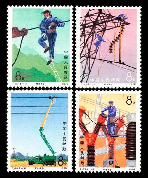 China Stamps - 1976, T16, Scott 1286-89 Live-line Operations, MNH, F- VF