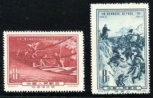 China Stamps - 1955 , C36, Scott 271-272 20th Anniv. of Victorious Completion of 25,000 Li Long March by Chinese Red Army - MNH, F- VF (90271)