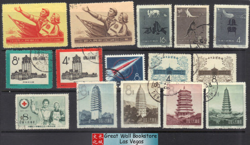 China Stamps - 1954, 1955, 1958 , 1959 , C30, C31, S21, S22, S31, S33, S36, China Stamps Collection with 7 complete sets - CTO (900A5)