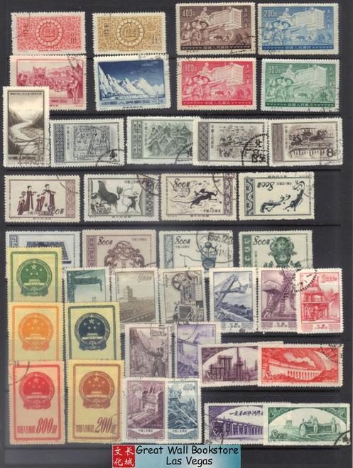 China Stamps - 1951 - 1956 , S1, S2, S3, S5, S7, S8, S10, S14, S16, S17, China Stamps Collection with 10 complete sets - CTO  (9001V)