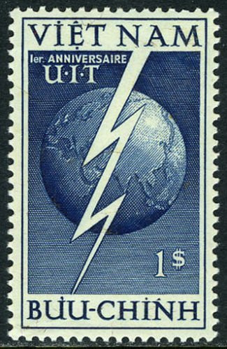 South Vietnam Stamps - 1952 , Sc 17, Globe and Lightning Bolt - MNH, F-VF (9V07C)