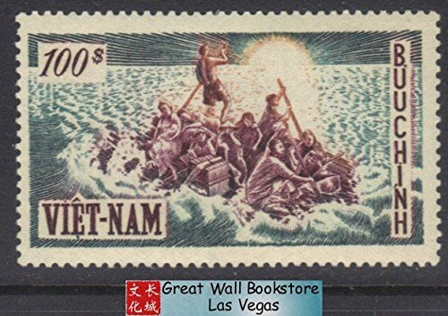 South Vietnam Stamps - 1956 , Sc 35 Refugees on Raft - MVLH, F-VF (9V073)