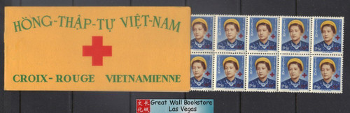 South Vietnam Stamps - 1952 , Sc B1a Booklet with 20 Empress Nam Phuong stamps - MNH (9V06Y)
