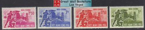 South Vietnam Stamps - 1962 , Sc 197-200, Strategic Village - MNH, F-VF (9V07B)