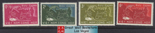 South Vietnam Stamps - 1959 , Sc 112-5, 5th anniv of Ngo Dinh Diem's Presidency - MNH, F-VF (9V077)