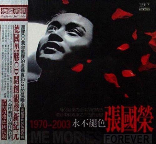 Leslie Cheung (Zhang Guorong) 张国荣:老歌回忆录(CD)    (WVDE)