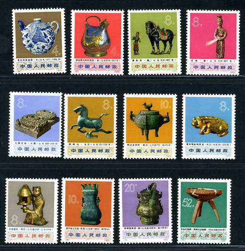 China Stamps - 1973 , N66-77, Scott 1131-42 Historical Relics Unearthed During Culture Revolutionary - MNH, F-VF (91131)