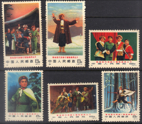 China Stamps - N1-6, Scott 1047-52 Modern Beijing opera Taking Tiger Mountain by Strategy (see images) - MNH, F-VF (91047)