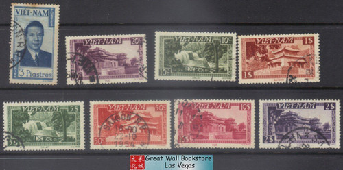 South Vietnam Stamps - 1951 , 8 stamps from the Emperor Bao Dai set, short set, used (9V07P)