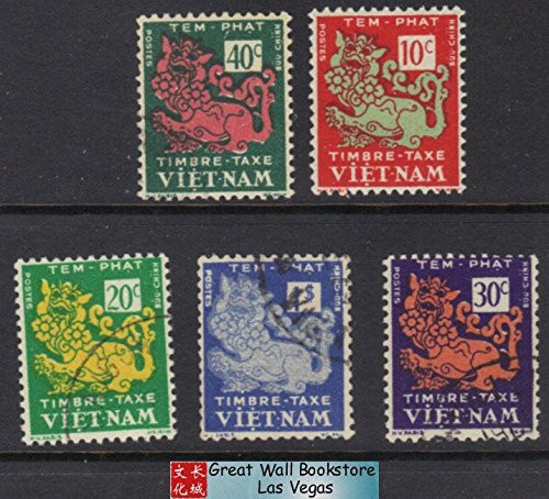 South Vietnam Stamps - 1952 , Sc J1-4, J6 Postage Due Stamps - The Temple Lion, Used (9V07U)