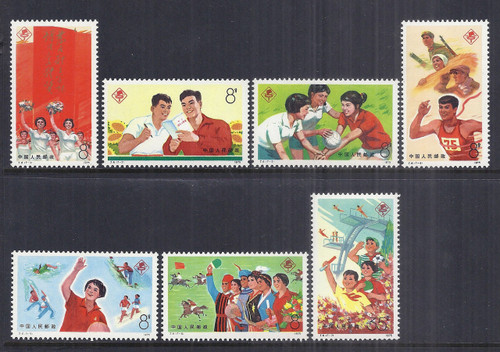 China Stamps - 1975 , J6, Scott 1232-38 3rd National Games of PRC - MNH, F-VF (91232)