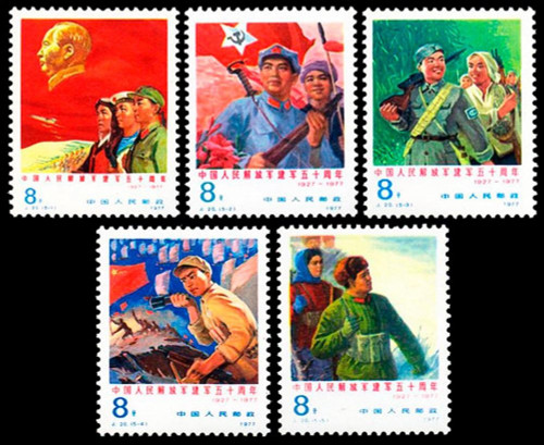 China Stamps - 1977, J20, Scott 1349-53 50th Anniv. of Chinese People's Liberation Army - MNH, F-VF (91349)