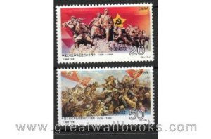 China Stamps - 1996-29 , Scott 2735-36 The 60th Anniversary of Victory of Chinese Long Match, complete set, MNH-VF (92736)
