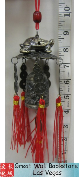 Good Fortune Fung Shui Wind Chime (WXQC)