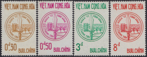 South Vietnam Stamps - 1952 , Sc 19, Emperor Bai Dai - MNH, F-VF (9V084)