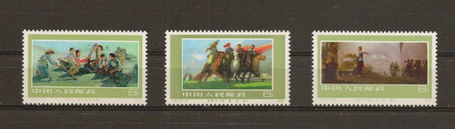 China Stamps - 1976, T10, Scott 1312-14 Militia Women - MNH, F-VF (91312)