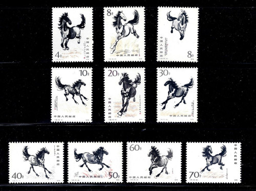 China Stamps - 1978, T28, Scott 1389-99 Calloping Horses - MNH, F-VF (91389)