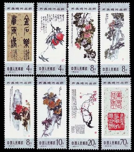 China Stamps - 1984 , T98, Scott 1930-7 Selected Paintings of Wu Changshuo - MNH, F-VF (91930)