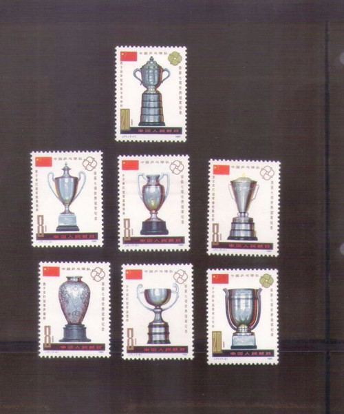 China Stamps - 1981, J71 , Scott 1692-94 China's Sweep of 36th World Table Tennis championships, - 6 MNH, 1 MH, F- VF (9169A)