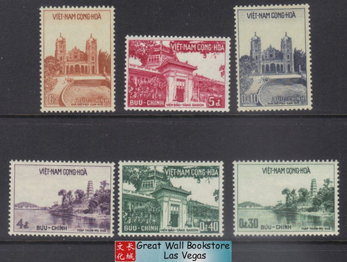 South Vietnam Stamps - 1958-59 , Sc 100-2, 105-7 , NC Cathedral of Hue, Thien Mu Pagoda, Hue - MVLH, F-VF (9V08P)