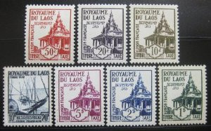 Laos Stamps - 1952-53 Scott J1-7, VAT-Sisaket Monument, MNH, F-VF - (9A03X)
