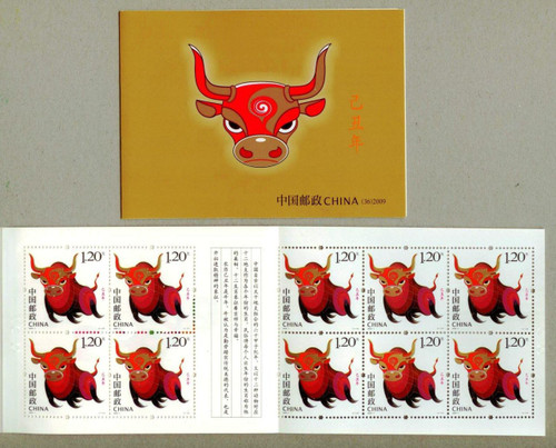SB36 Year of Ox ( 2009 Jichou Year) (99095)