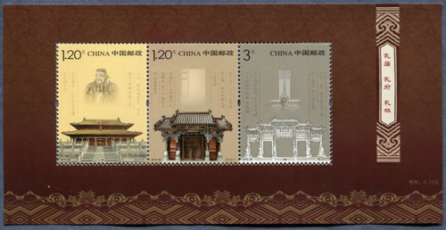 China Stamps - 2010-22 Temple, Mansion and Cemetery of Confucius - S/S, MNH, F-VF (9602A)