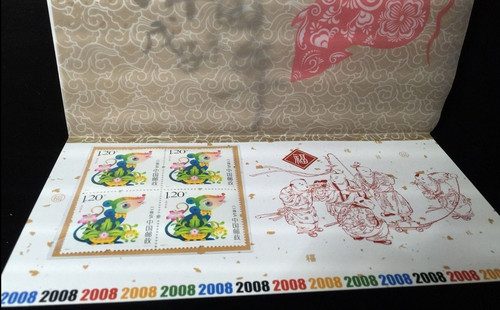 China Stamps - 2008, PZ-111, 2008-1 Year of Rat ( Wu Zi Year ) - Presentation Card with 4 MNH Stamps (99080)