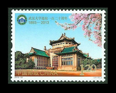 China Stamps - 2013 , 2013-31 The 120th Anniversary of Wuhan University - MNH, F-VF (99130)