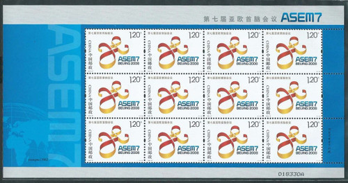 China Stamps - 2008 , 2008-27 The Seventh Asia-Europe Meeting - Mini Sheet - MNH, F-VF (99085)