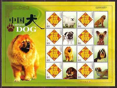 China Stamps - 2006 , Prosperity speical stamps - Mini Sheet - MNH, F-VF (99061)
