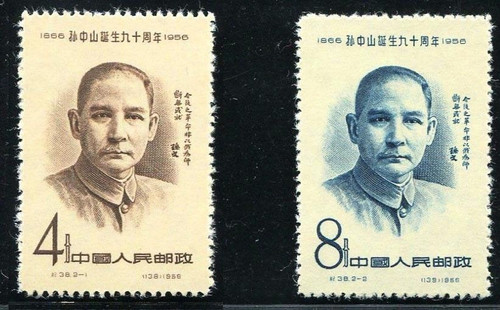 China Stamps - 1956 , C38, Scott 304-305 90th Birthday of Dr. Sun Yat-sen - MNH, F-VF (90304)