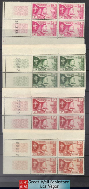 Laos Stamps - 1959 Scott # 52-5, King Sisavang-Vong - Block of 4 w/ control number or date of issue - MNH, F-VF (9A089)