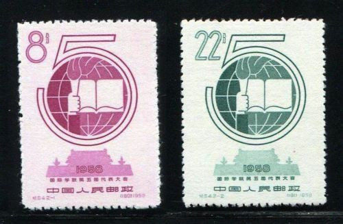 China Stamps - 1958 , C54, Scott 370-371 5th Congress of International Union of Students - MNH, F-VF  (90370)