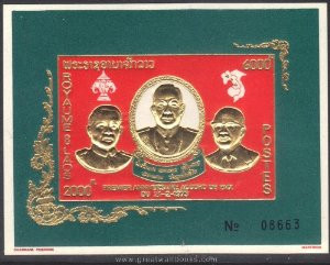 Laos Stamps - 1973 , Anniv of Peace Accord, Y&T 47, No 2600 - MNH, F-VF - (9A04V)
