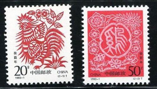 China Stamps - 1993-1 , Scott 2429-30 Year of Rooster (1993 Gui-You Year), MNH, F-VF (92429)