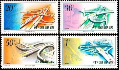 China Stamps - 1995-10 , Scott 2575-78 Interchanges in Beijing, MNH, F-VF (92575)