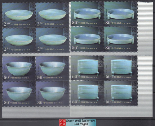 China Stamps - 2002-6 , Scott 3187-90 Chinese Pottery of Porcelain - Porcelains from Ruyao Kilns - Block of 4 - MNH, VF (9318A)