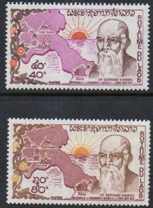 Laos Stamps - 1973 - Sc 239-40 Dr. Hansen - MNH, F-VF - (9A04J)