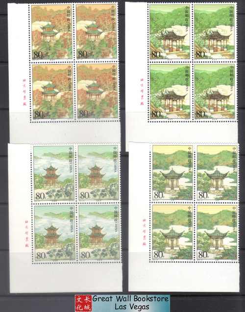 China Stamps - 2004-27, Famous pavilions of China - Imprint Block of 4 - MNH, F-VF