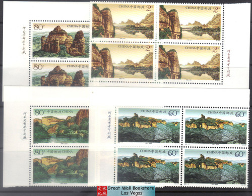 China Stamps - 2004-8, Scott 3354-7 The Danxia Mountain - Imprint Block of 4 - MNH, F-VF (9335A)