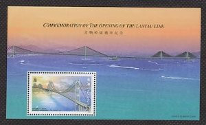 Hong Kong Stamps - 1997 , Opening of the Lantau Link- S/S - MNH, VF - (9A054)