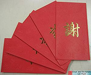 Chinese Red Envelope with Your Family Surname 百家姓紅包 "Xie 謝" (gold embossing envelope size: 3.15" x 6.15" ) pack of 5 red envelopes (WXRL)