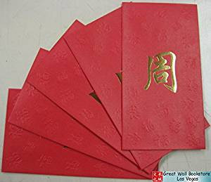 Chinese Red Envelope with Your Family Surname 百家姓紅包 "ZHOU 周" (gold embossing envelope size: 3.15" x 6.15" ) pack of 5 red envelopes (WXRM)