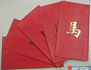 Chinese Red Envelope with Your Family Surname 百家姓紅包 "MA 馬" (gold embossing envelope size: 3.15" x 6.15" ) pack of 5 red envelopes (WXRN)