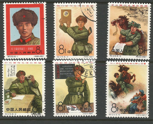 China Stamps - 1967 , C123, Scott 930-935 Liu Yingjun, Chairman Mao's Good Fighter - CTO, NH (9093A)