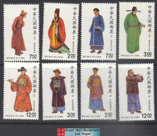 Taiwan Stamps : 1990, Taiwan stamps - 1990-91 , Scott 2721-4, 2794-7 Traditional Chinese Costume - MNH-VF  (9T0J3)