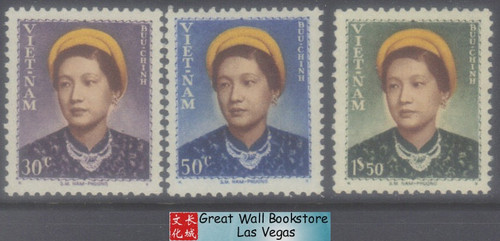 South Vietnam Stamps - 1952 , Sc 14-6 complete set, Empress Nam Phuong - MNH, F-VF (9V09N)