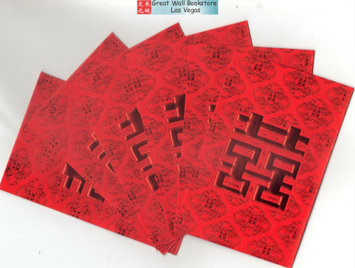 Chinese Double Happiness Red Envelope for Wedding (with gold embossing size: 3.25" x 4.5" ) Total 6 envelopes (WXRY)
