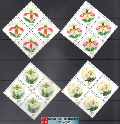 China Stamps - 2001-18 , Scott 3137-40 Paphiopedilum, Block of 4 - MNH, VF (9313E)